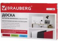 Стеклянная магнитно-маркерная BRAUBERG 236747/236748/236749 60х90 см, белый