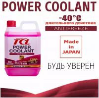 Антифриз TCL POWER COOLANT -40C красный, длительного действия, 2 л арт. PC2-40R