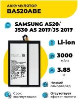 Аккумуляторная батарея (АКБ) для Samsung BA520ABE A520, J530 A5 2017, J5 2017