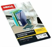 Этикетки самоклеящиеся Mega Label Пронумеровано, прошито, скреплено белые 70x37 мм (24 штуки на листе, 10 листов в упаковке)