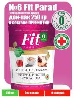 Сахарозаменитель Fitparad №6, 250 гр, дой-пак