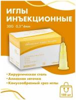 Иглы инъекционные для мезотерапии 30G (0,30) x 4 мм