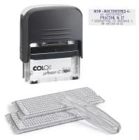 Штамп автоматический самонаборный 5 строк, 2 кассы Colop Printer C30, чёрный