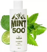Увлажняющий гель для душа с ароматом мяты и бергамота Mint500 Shower Gel Bergamot Mint 250 мл