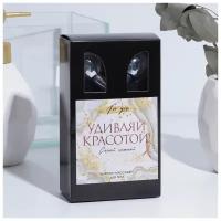 Массажер Art Beauty Удивляй красотой 7111048