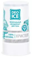 Deoice Минеральный дезодорант Кристалл, 50 г