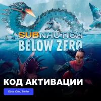 Игра Subnautica Below Zero Xbox One, Xbox Series X|S электронный ключ Аргентина