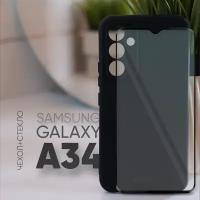 Комплект 2 в 1: Противоударный чехол клип-кейс №24 Silicone Case с защитой камеры + защитное стекло для Samsung Galaxy A34 / Самсунг Гэлакси А34