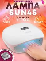 UV/LED лампа SUN4S, 24/48 Вт Smart 2.0. SUNUV