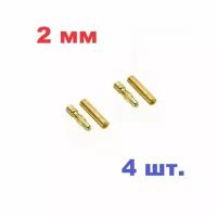 Разъём банан 2 мм (2 пары) папа-мама коннектор пуля гнездо, штекер Banana Plug Gold 2mm Male Female