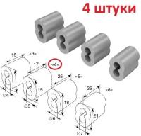 Втулка для троса 4 мм, 25102 - 4 штуки - DoorHan