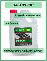 Электролит кислотный 5л, 1.28 г/куб. см (OILRIGHT)