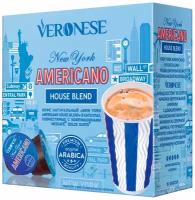 Кофе в капсулах New York Americano House blend, для системы Dolce Gusto (Дольче Густо)