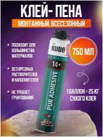 Пена-клей для теплоизоляции пистолетная KUDO PUR ADHESIVE PROFF 14+ 1 шт/упак