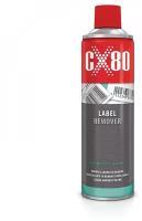 Индустриальный удалитель наклеек CX80 500 мл 306