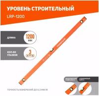 Уровень PATRIOT LRP-1000 магнитный алюминиевый фрезерованный усиленный 1000мм 350005553