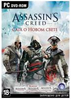 Игра для PC Ubisoft Assassin's Creed: Сага о Новом Свете [русская версия]