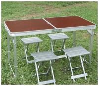 Стол туристический Folding Table с алюминиевым корпусом, цвет темный