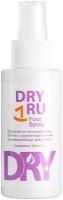 Dry RU Спрей для ног Foot Spray