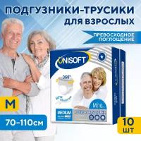 Подгузники-трусики для взрослых, Unisoft, 10 шт