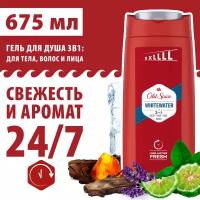 Гель для душа Old Spice Whitewater, 675 мл, 708 г