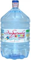 Вода детская Эльбрусинка негазированная, пластик, без вкуса для кулера, 19 л