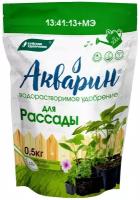 Акварин для Рассады водорастворимое, 0,5 кг Буйские удобрения