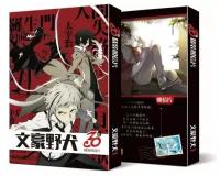 Игральные карты/ Playing cards Аниме Проза Бродячих Псов/ Bungou Stray Dogs Дурак/ Покер