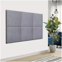 Стеновая панель Alcantara Gray 50х50 см 2 шт