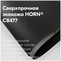 C8477 - черный Экокожа Автомобильная прочная на микрофибре HORN 1400мм х 500мм