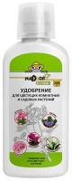 Nadzor Удобрение для цветущих комнатных и садовых растений, цветов, минеральное, жидкое, подкормка, 200 мл