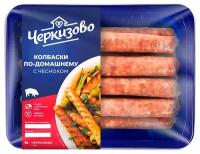 Колбаски свиные Черкизово по-домашнему с чесноком, 450г
