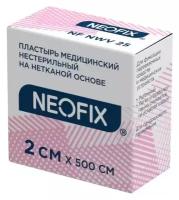 Пластырь медицинский NEOFIX NWV нестерильный на нетканой основе