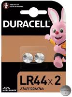 Батарейки DURACELL, LR44 (V13GA, 76A), алкалиновые, комплект 2 шт, в блистере, 81488664, 2 шт