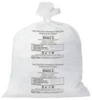 Мешки для мусора медицинские AVIKOMP в пачке 50шт, класс А (белые), 30л, 50х60см, 15мкм
