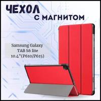 Планшетный чехол для Samsung Galaxy Tab S6 Lite 10.4 SM-P610 / P615 / S6 Lite 2022 Edition (SM-P613) / Самсунг Таб C6 с местом для стилуса S Pen Синий