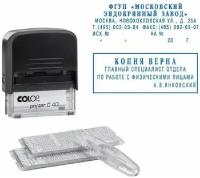 Штамп COLOP Printer C40-Set-F прямоугольный самонаборный, 59х23 мм