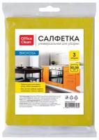 Салфетки для уборки OfficeClean, набор 3шт, вискоза, 30*38см