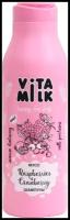 Vita & Milk Шампунь для волос Мусс малина и клюква