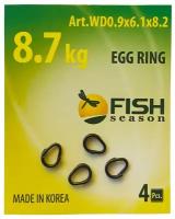 Кольцо титановое разжимное EGG RING, 8.7кг, 4шт/уп