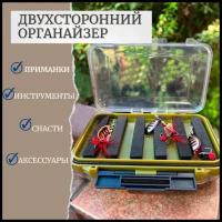 Коробка для рыболовных приманок, портативный двухсторонний прочный органайзер для крючков для приманок, SMILE, Темно-зеленая 11 см