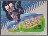 Почтовые марки Россия 1993г. 