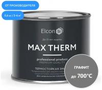 Грунт-эмаль кремнийорганическая (КО) Elcon термостойкая Max Therm до 700°C графит 0.4 кг