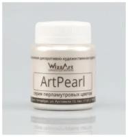 Краска акриловая ArtPearl, белый, 80мл Wizzart