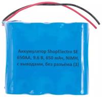 Аккумулятор ShopElectro SE 650АА, 9.6 В, 650 мАч/ 9.6 V, 650 mAh, NiMH, с выводами, без разъёма (3)