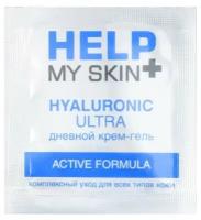 Крем - гель дневной HELP MY SKIN HYALURONIC 3 г арт. LB-25021t