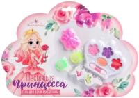 Набор косметики и аксессуаров «Настоящая принцесса» для девочки ТероПром 5137845
