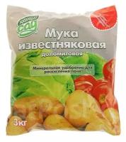 Мука известняковая (доломитовая), 3кг 2975096