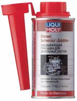 Присадка топливной системы Liqui Moly Diesel Schmier-Additiv 150 мл