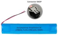 Аккумулятор ShopElectro SE1700АА, 7.2 В, 1700 мАч/ 7.2 V, 1700 mAh, NiMH, с коннектором SM2P (2)